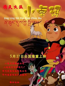 黄色片在观看